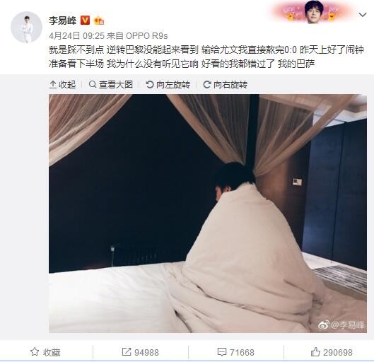 ”隆戈：亚特兰大计划明夏2700万欧买断德凯特拉雷据意大利记者隆戈透露，亚特兰大仍然相信德凯特拉雷的潜力，计划在明年夏天买断这位22岁的中场。